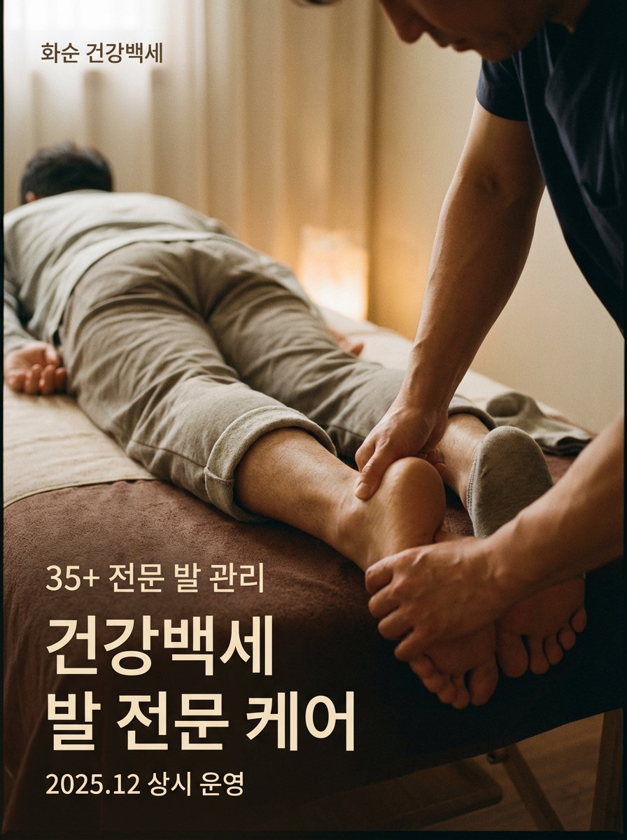 동호회 활동