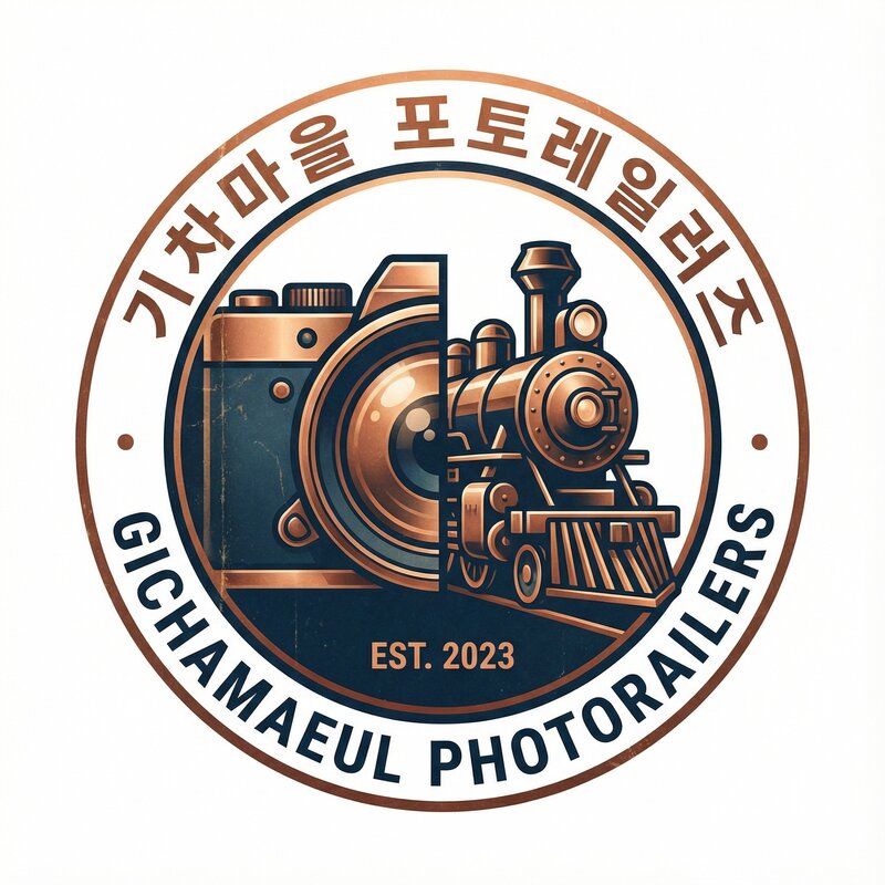 기차마을 포토레일러즈