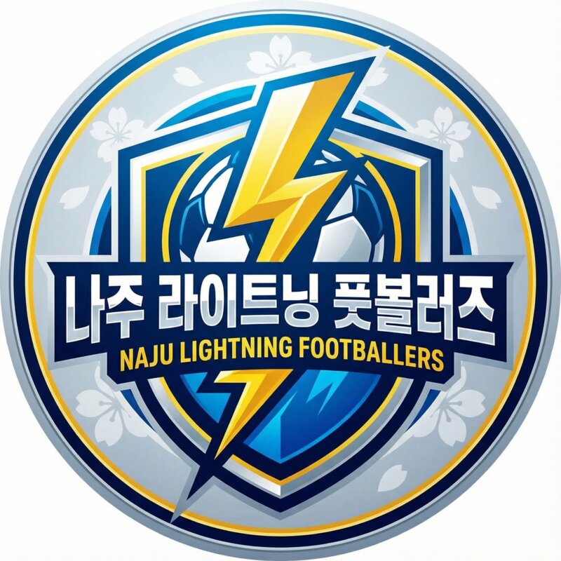 라이트닝 풋볼러즈