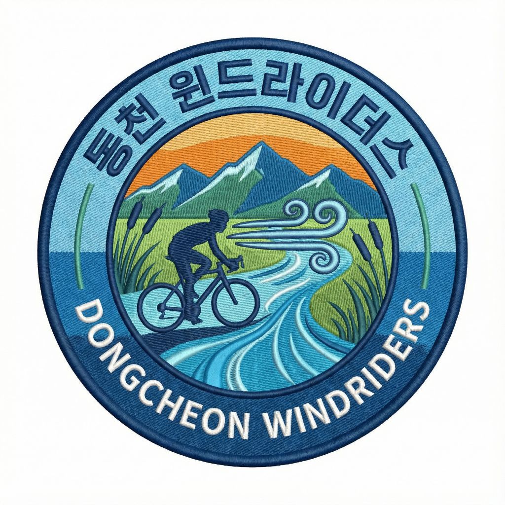 동천 윈드라이더스